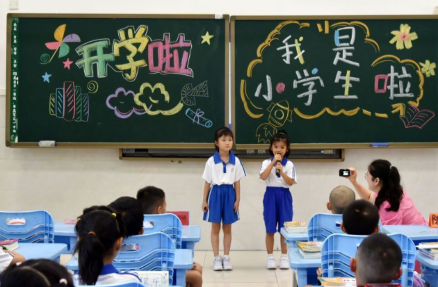 让孩子燃起对校园日子的神往从心思