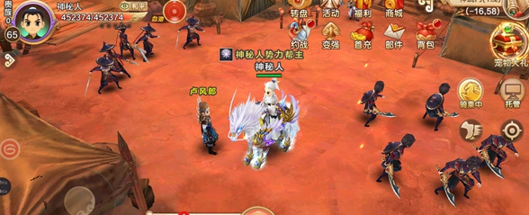 后续头绪接下来玩家需求前往南林湖刷怪点焚魂魔人处刷怪使命
