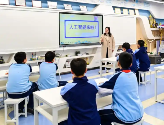 四个不同学科之间的层次关系实现真正意